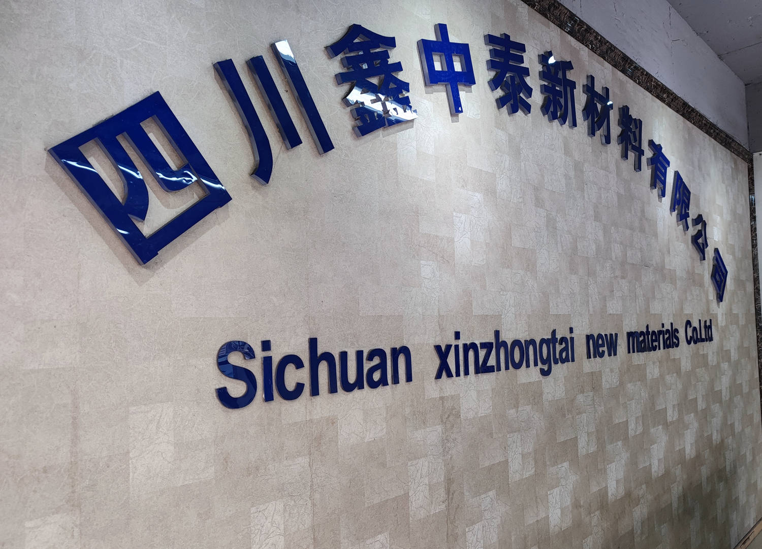 企业文化(图1) 企业文化(图1)