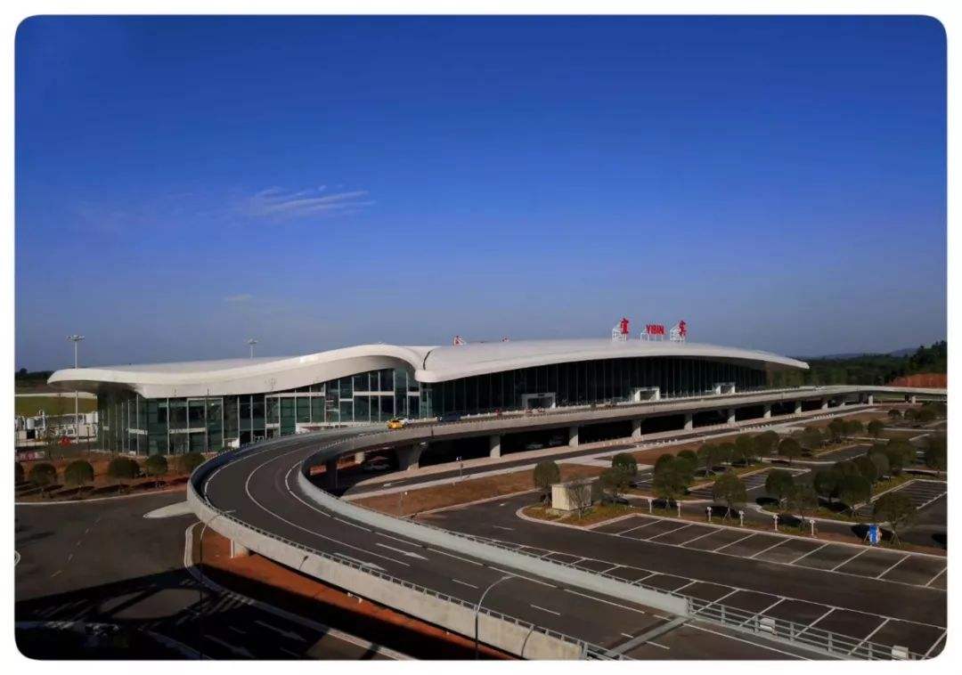 五粮液机场(图2)